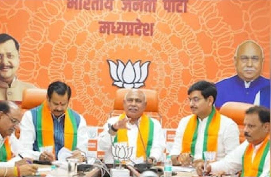 भोपाल: दतिया उपचुनाव के चलते टली भाजपा प्रदेश कार्यसमिति की बैठक, नई तारीख जल्द