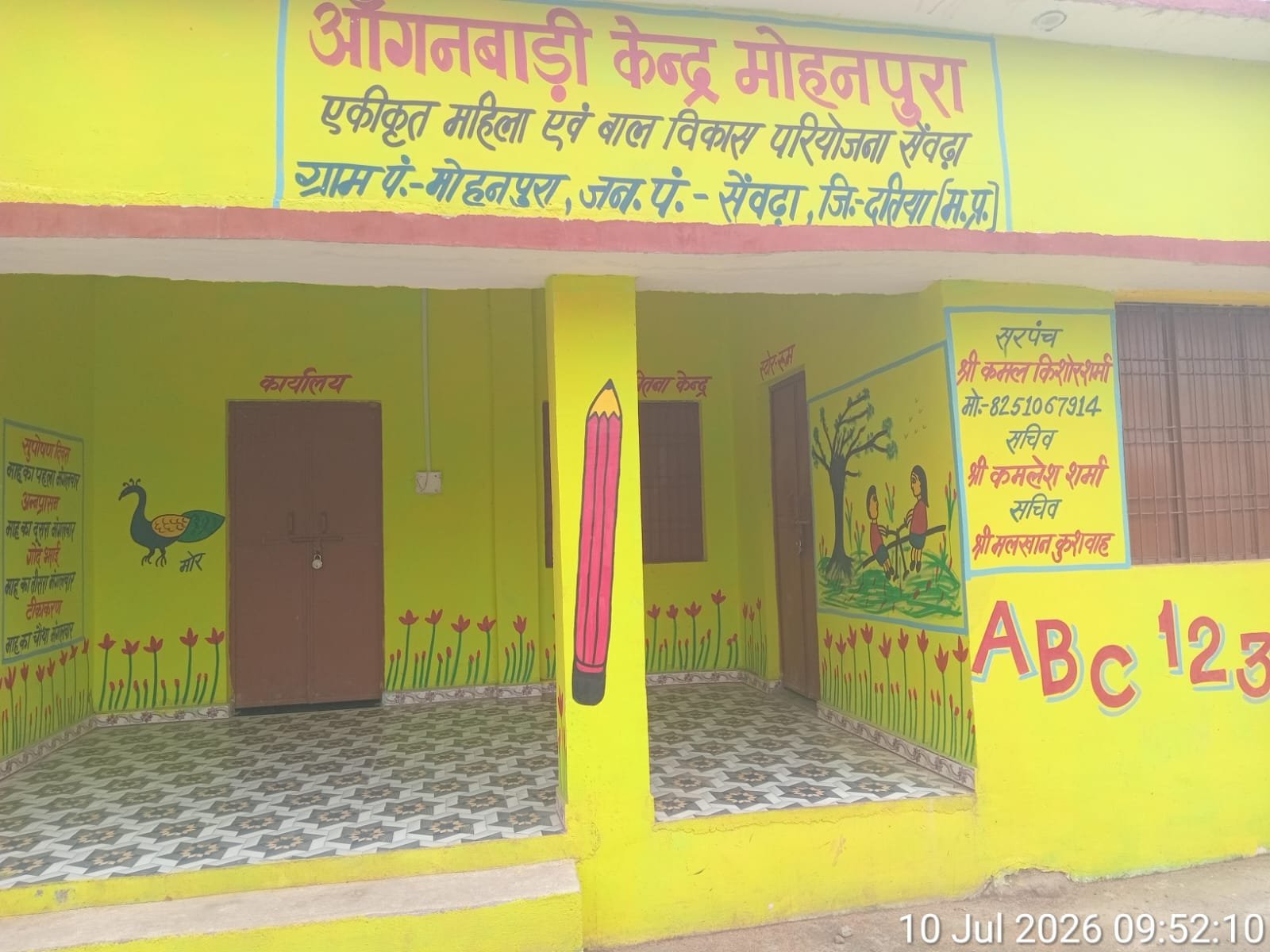 सुबह 8 बजे खुलने वाले आंगनबाड़ी केंद्रों पर लटके मिले ताले, अधिकारियों की चुप्पी ने बढ़ाए सवाल