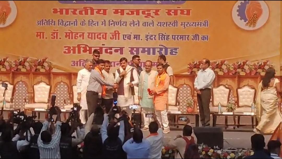 भोपाल: अतिथि विद्वानों की मांगों पर सरकार गंभीर, मंत्री इंदर सिंह परमार ने दिया बड़ा भरोसा