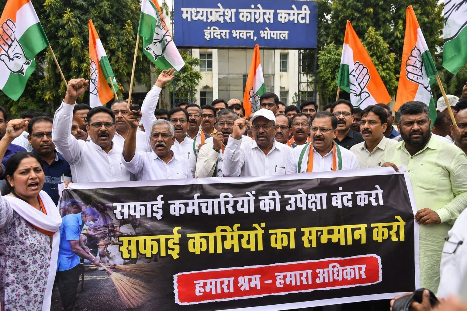 भोपाल में सफाई कर्मचारियों का प्रदर्शन, सीएम हाउस घेराव से पहले पुलिस ने रोका