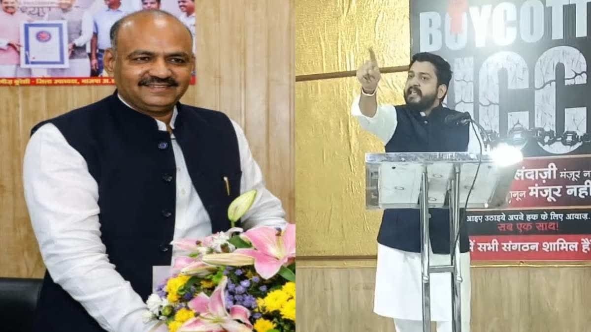 वक्फ बोर्ड अध्यक्ष के खिलाफ AIMIM का प्रदर्शन, प्रदेश अध्यक्ष बोले- शादी, बारात और वलीमा पर लगा देंगे पाबंदी