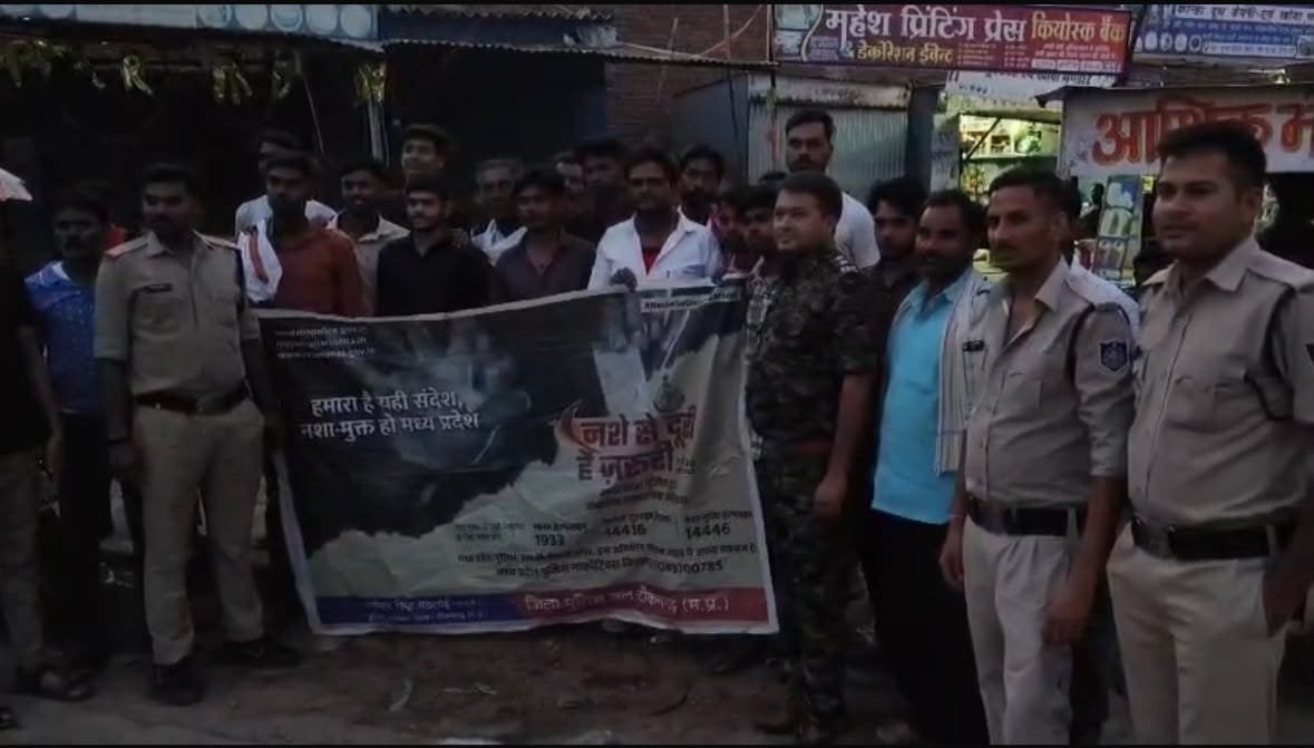 टीकमगढ़ में नशा मुक्ति अभियान तेज: देरी चौकी पुलिस ने बाजार और गांवों में चलाया जनजागरूकता अभियान