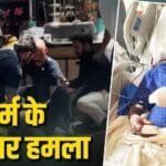 अमेरिका में धर्म पूछकर भारतीय मूल के कर्मचारी पर चाकू से हमला, 15 बार किया वार