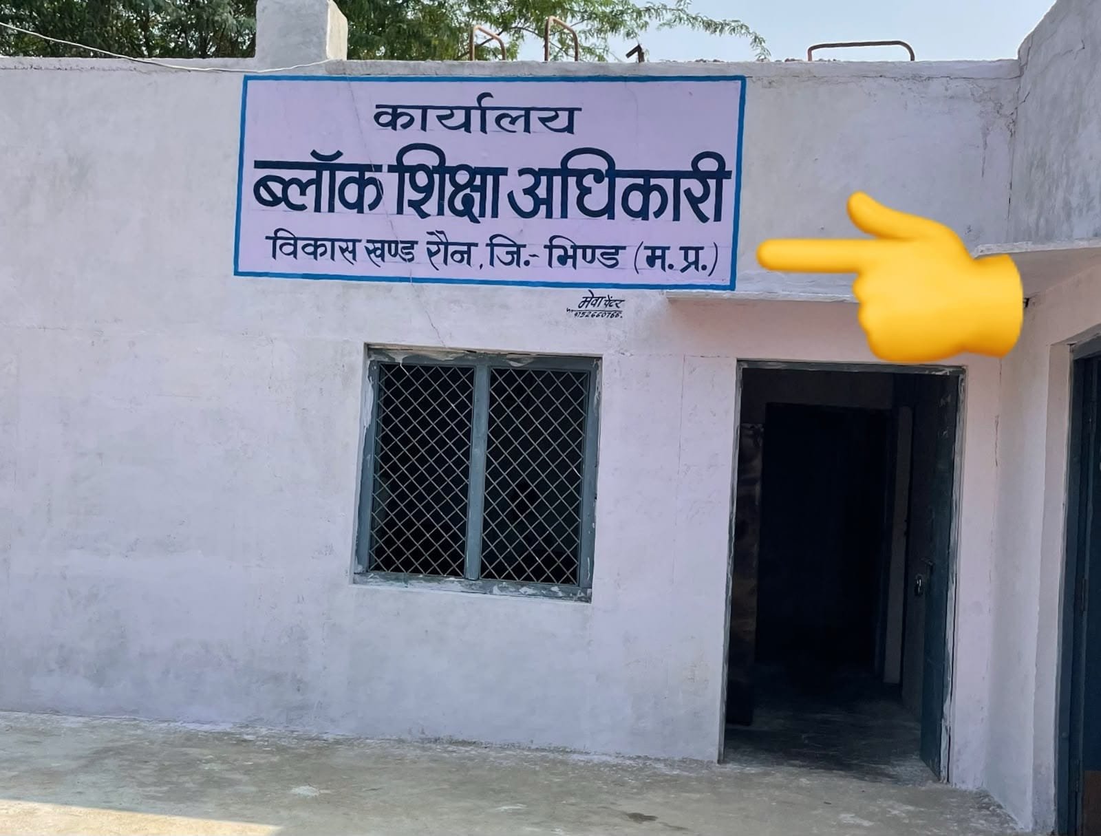 भिंड के रौन ब्लॉक में अटैचमेंट व्यवस्था पर उठे सवाल, ब्लॉक शिक्षा अधिकारी पर आदेशों की अनदेखी के आरोप