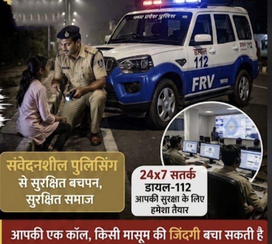 WhatsApp-Image-2026-07-19-at-3.16.23-PM