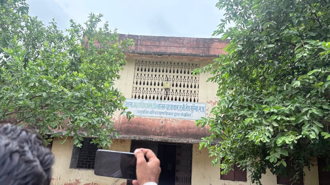 मुरैना छात्रावास पर सवाल: निरीक्षण में मिला ताला, अधीक्षक अनुपस्थित; व्यवस्थाओं पर उठे गंभीर प्रश्न