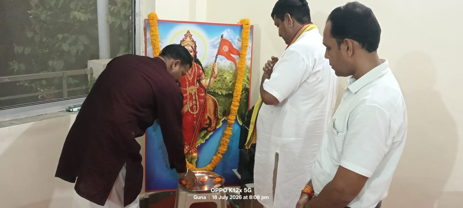 गुना में सेवा भारती की जिला बैठक संपन्न, सेवा बस्तियों के विस्तार पर बनी रणनीति