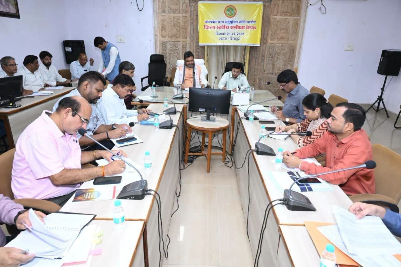 शिवपुरी में अनुसूचित जाति आयोग अध्यक्ष डॉ. कैलाश जाटव ने की योजनाओं की समीक्षा, प्रभावी क्रियान्वयन के दिए निर्देश
