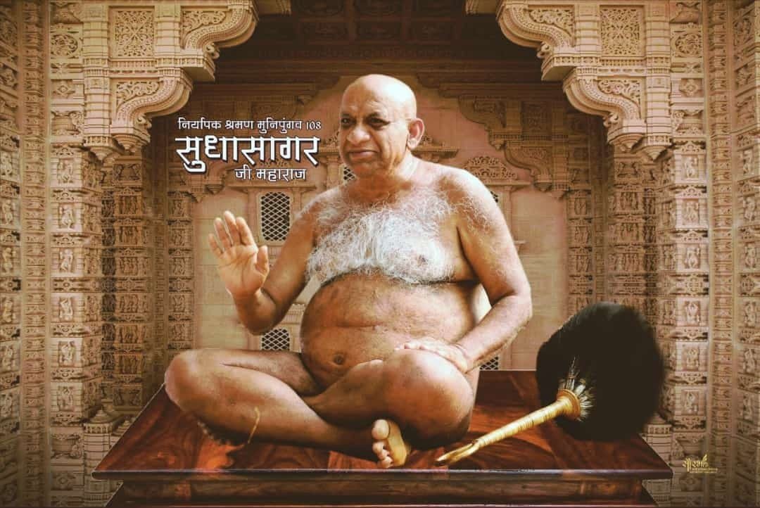 इंदौर के पलासिया स्थित उदासीन आश्रम में होगा मुनि श्री 108 सुधा सागर जी महाराज का पावन वर्षायोग