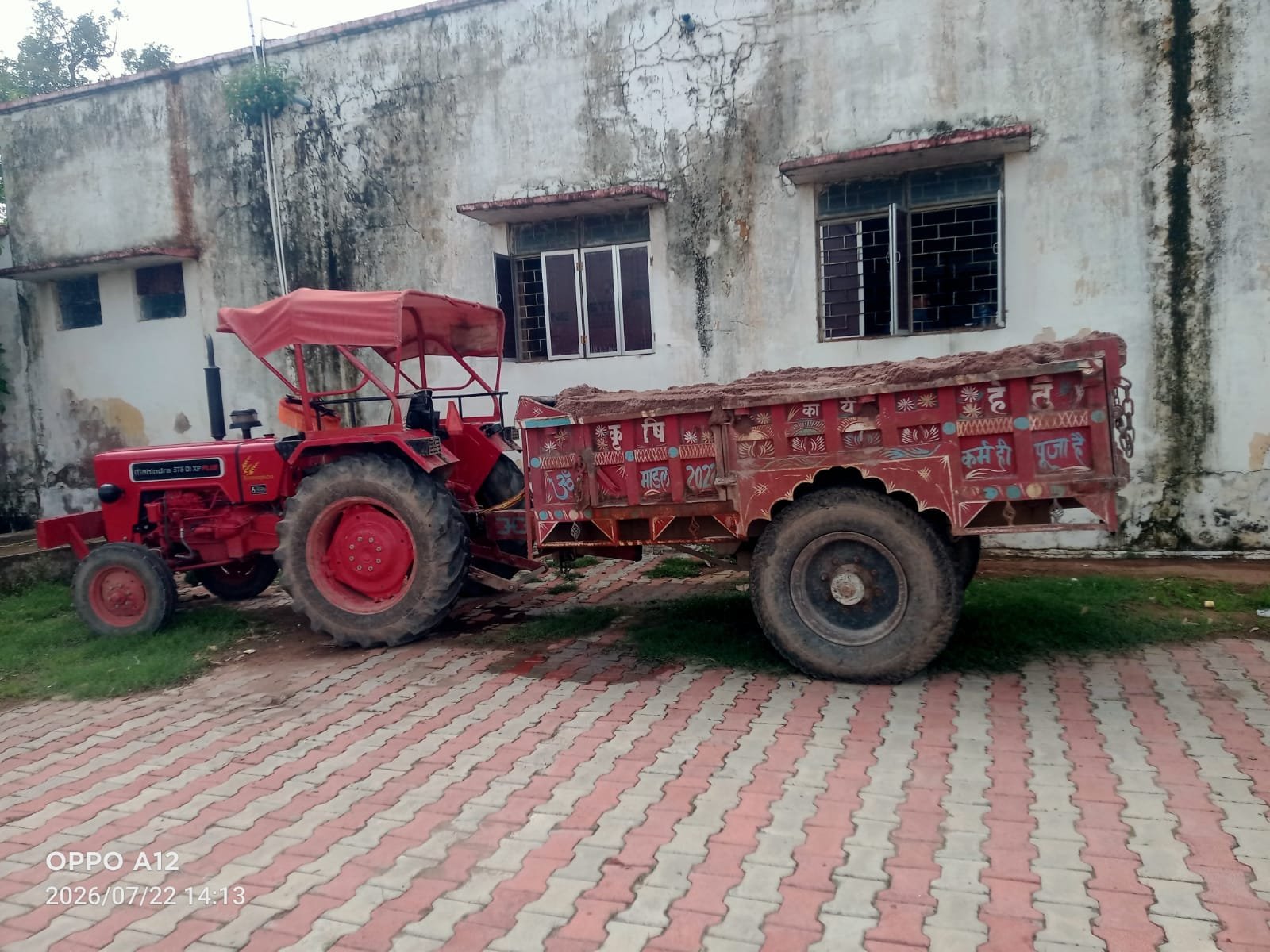 बल्देवगढ़: अवैध रेत परिवहन पर प्रशासन का बड़ा एक्शन, रेत से भरी ट्रैक्टर ट्रॉली जब्त