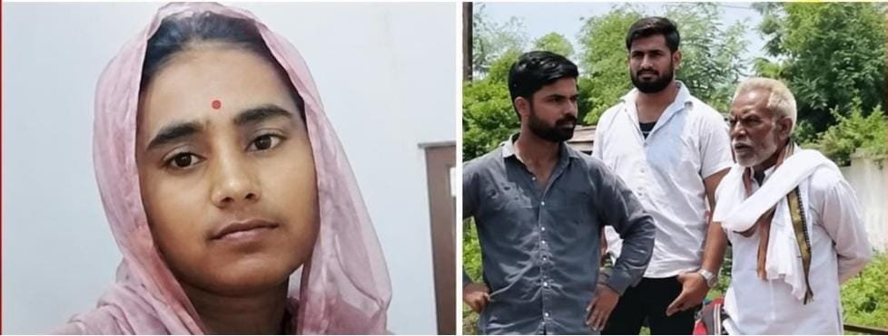 मायके में रेणू की मौत: ससुराल पक्ष ने बताया हादसा, परिजनों ने दहेज हत्या का लगाया आरोप