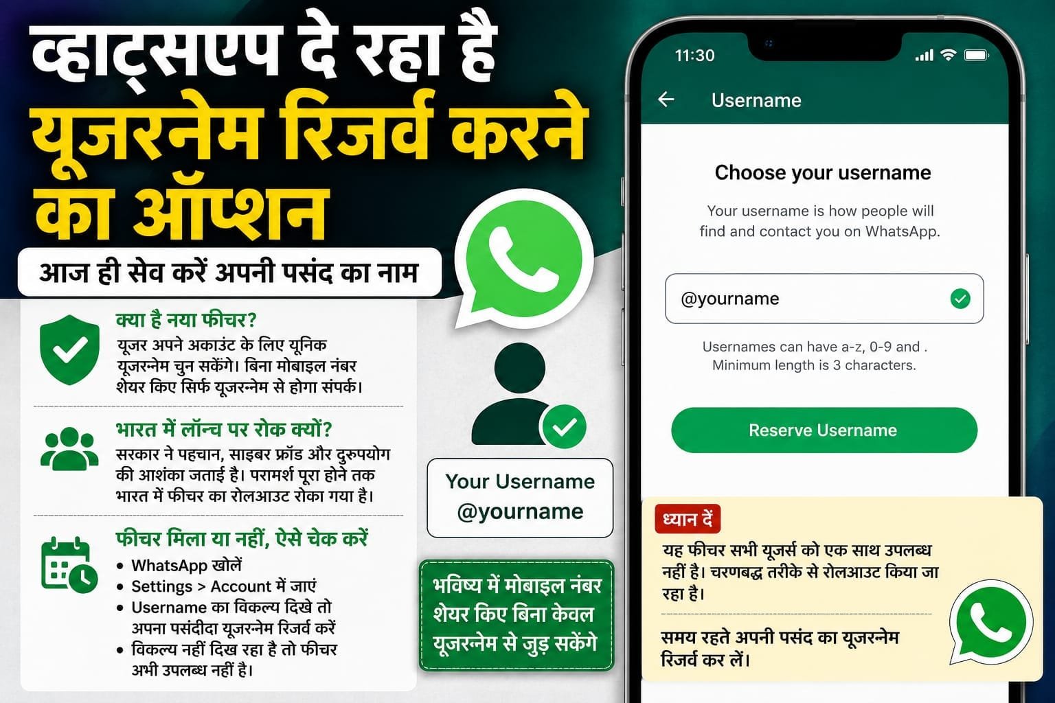 WhatsApp-Image-2026-07-23-at-16.44.21