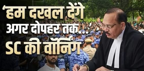 दिल्ली मेट्रो के 16 स्टेशन बंद करने पर सुप्रीम कोर्ट सख्त: CJI सूर्यकांत बोले-‘लंच तक समाधान नहीं हुआ तो करेंगे दखल’