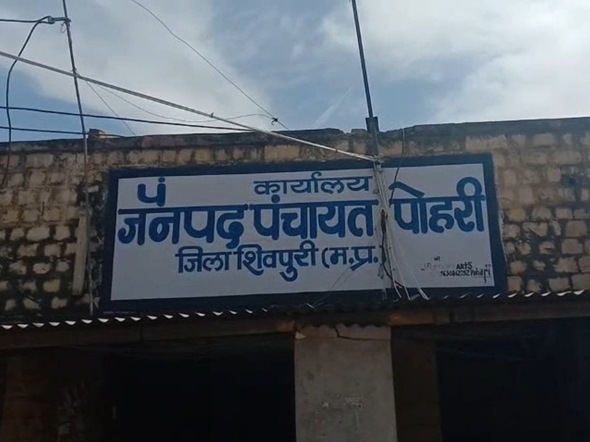 संबल योजना की राशि दिलाने के नाम पर 25 हजार की ठगी: दो लोगों पर FIR दर्ज