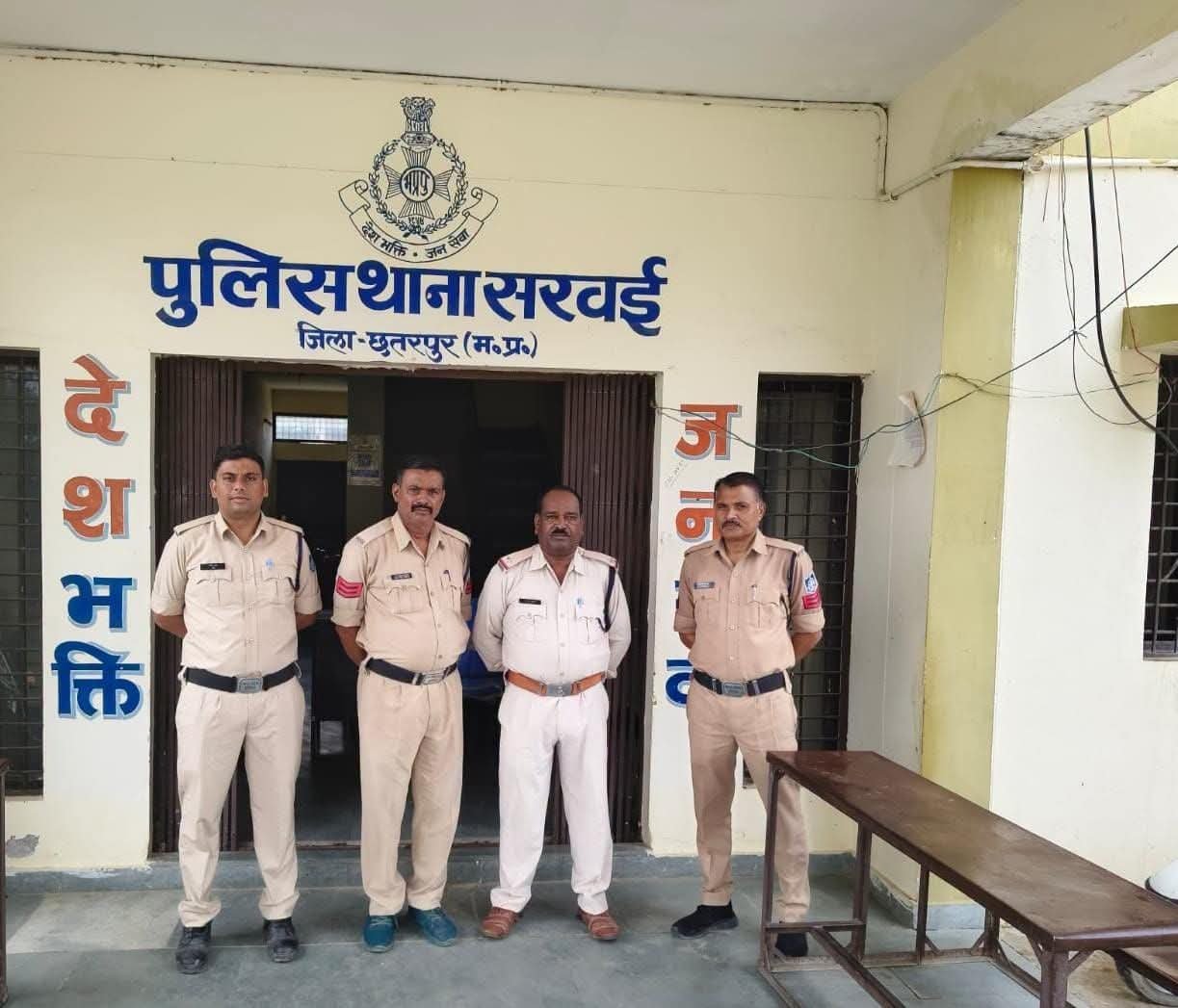 ऑपरेशन मुस्कान की सफलता: सरवई पुलिस ने दो दिन में लापता दो नाबालिगों को दिल्ली और यूपी समेत कई इलाकों से सकुशल खोज निकाला