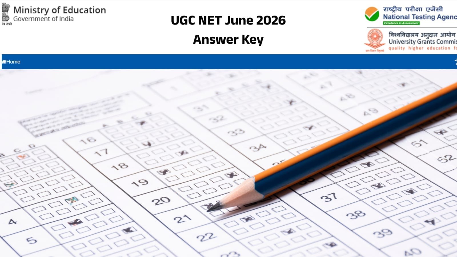 UGC NET June 2026 Answer Key कल हो सकती है जारी, जानें आपत्ति दर्ज करने का पूरा तरीका