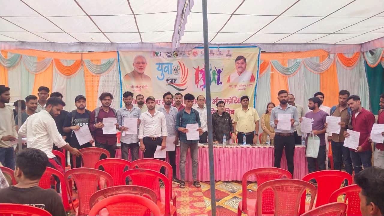 शिवपुरी युवा संगम: 269 युवाओं का चयन, 256 को मौके पर मिले ऑफर लेटर