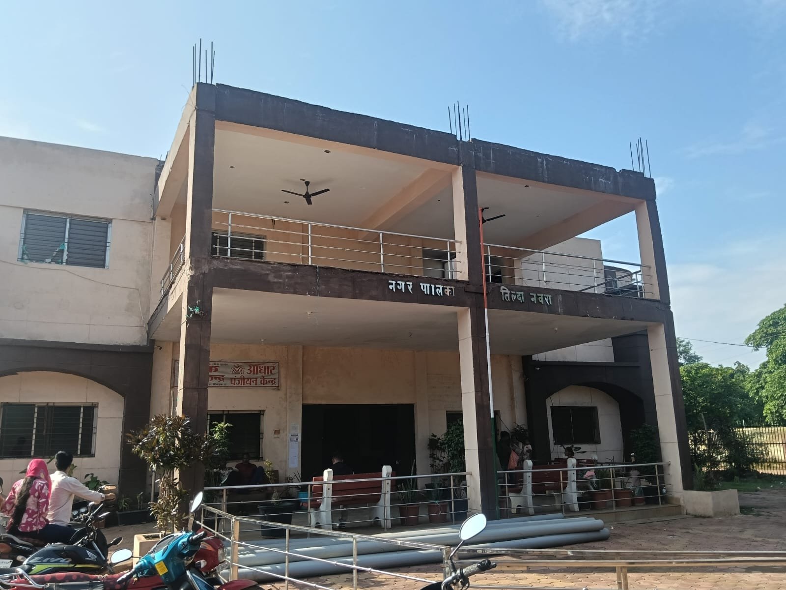 “नामांतरण या नोटांतरण? तिल्दा-नेवरा नगर पालिका पर रिश्वतखोरी के गंभीर आरोप!”