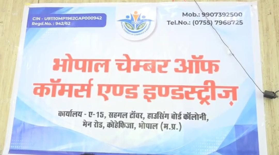 भोपाल में व्यापारियों का विरोध तेज, आवासीय परिसरों में कारोबार पर नगर निगम के नोटिस वापस लेने की मांग