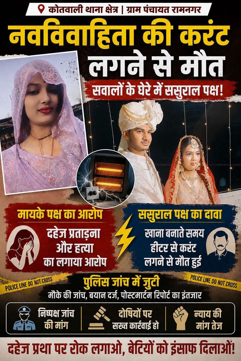 WhatsApp-Image-2026-07-26-at-3.45.40-PM
