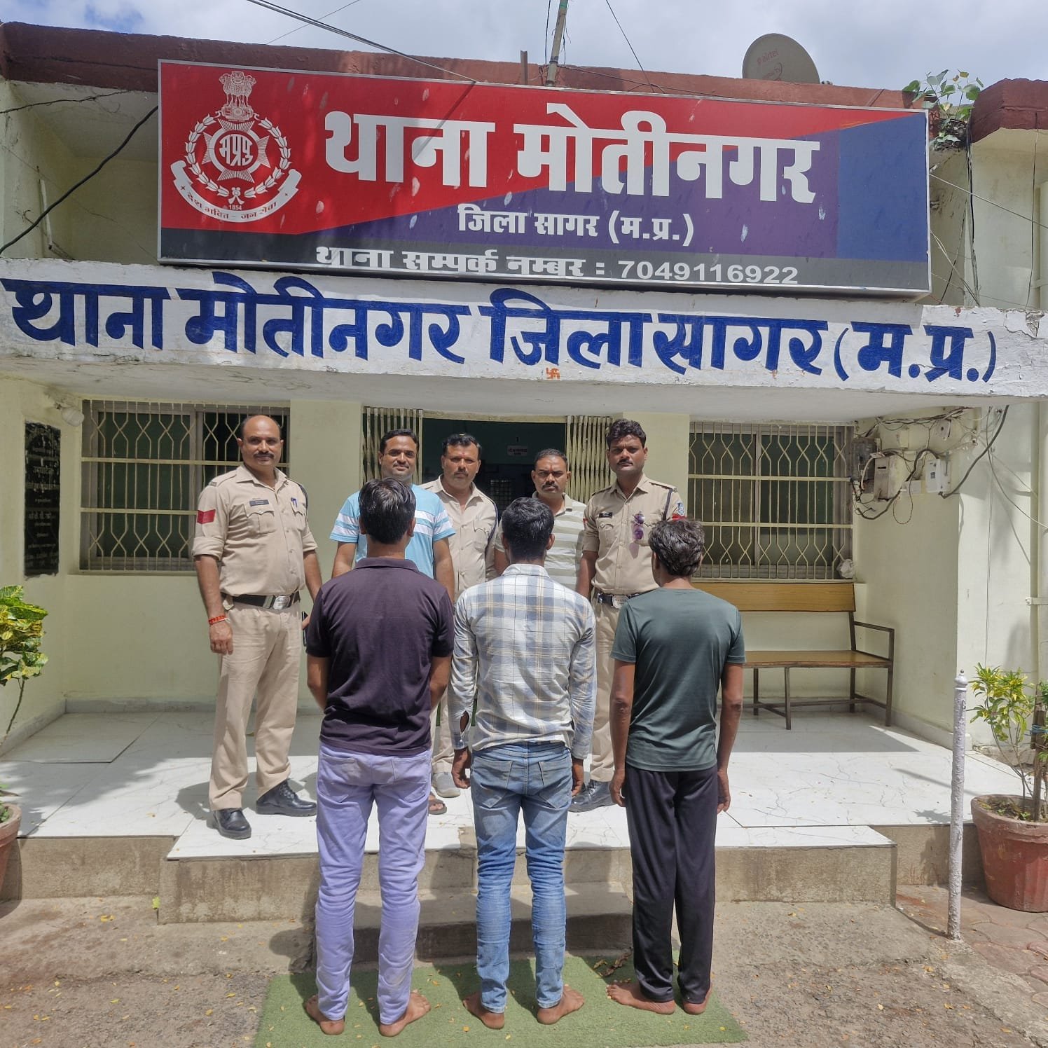 मोतीनगर पुलिस की बड़ी कार्रवाई, जिला बदर आदतन बदमाश चंदन आठिया गिरफ्तार; आदेश का उल्लंघन कर सागर में घूम रहा था आरोपी