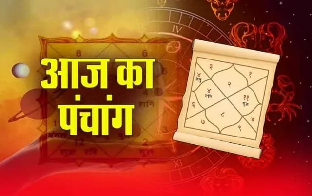 आज 27 जुलाई 2026 का पंचांग: आज त्रयोदशी तिथि, रवि योग और राहुकाल का समय, शुभ मुहूर्त समेत देखें पूरा पंचांग
