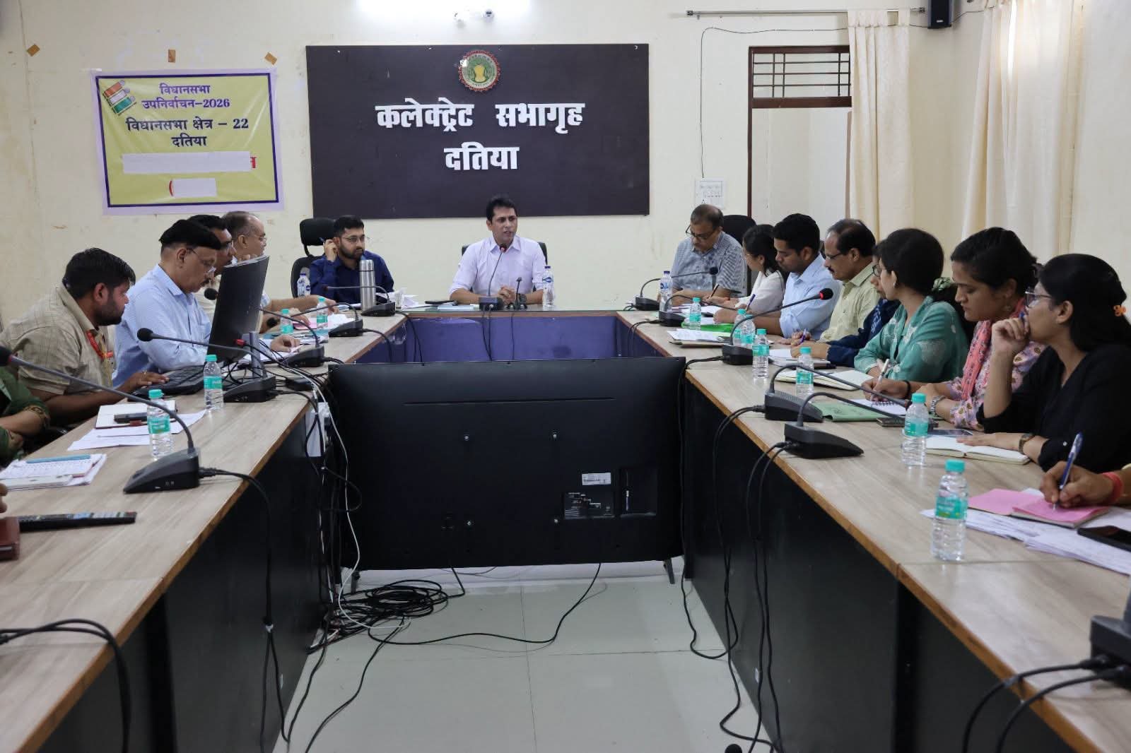 दतिया उपचुनाव-2026: कलेक्टर एवं जिला निर्वाचन अधिकारी ने मतदान तैयारियों की समीक्षा की, वेबकास्टिंग से लेकर मूलभूत सुविधाओं तक दिए आवश्यक निर्देश