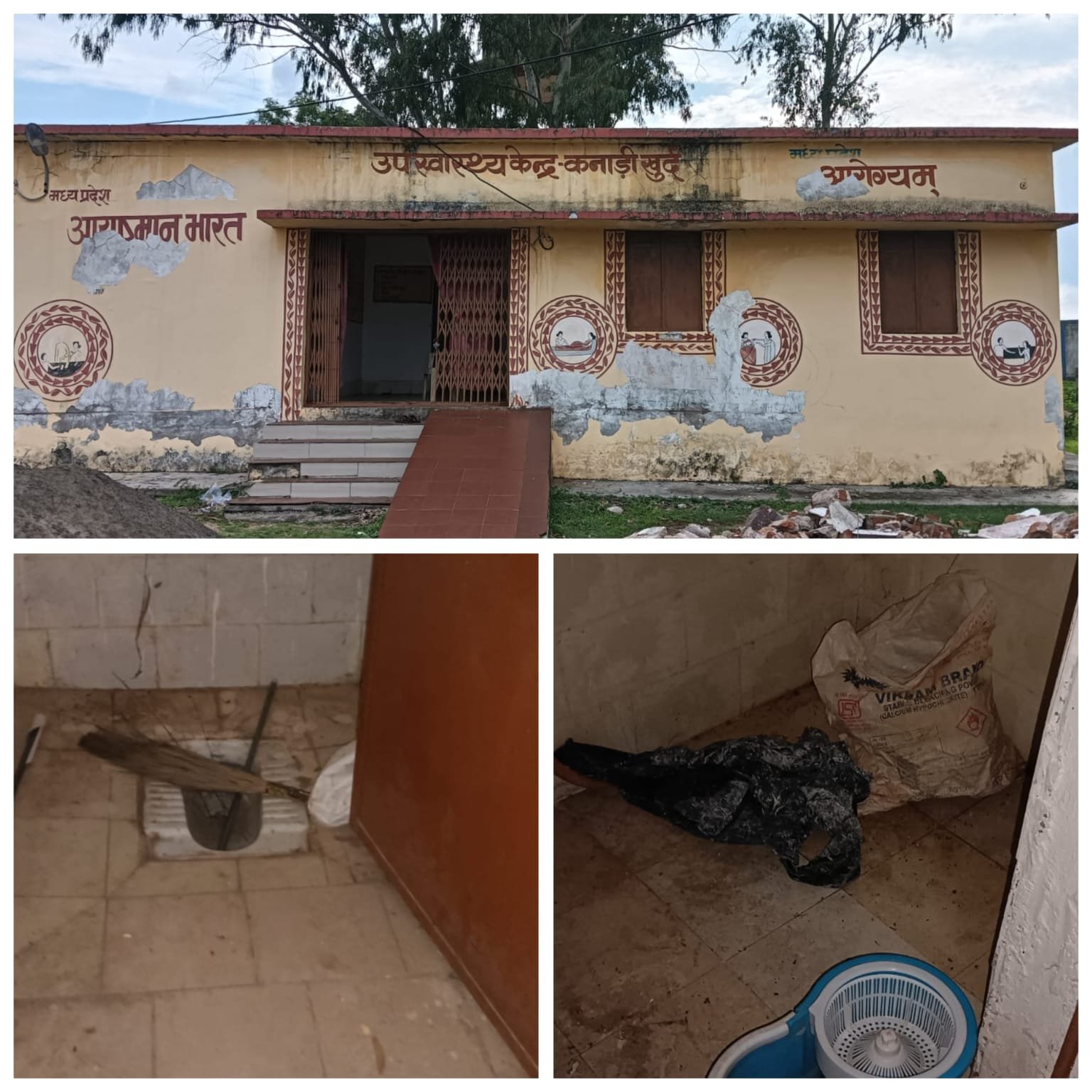 कागज़ों में ‘आयुष्मान’, ज़मीन पर बदहाल स्वास्थ्य व्यवस्था!