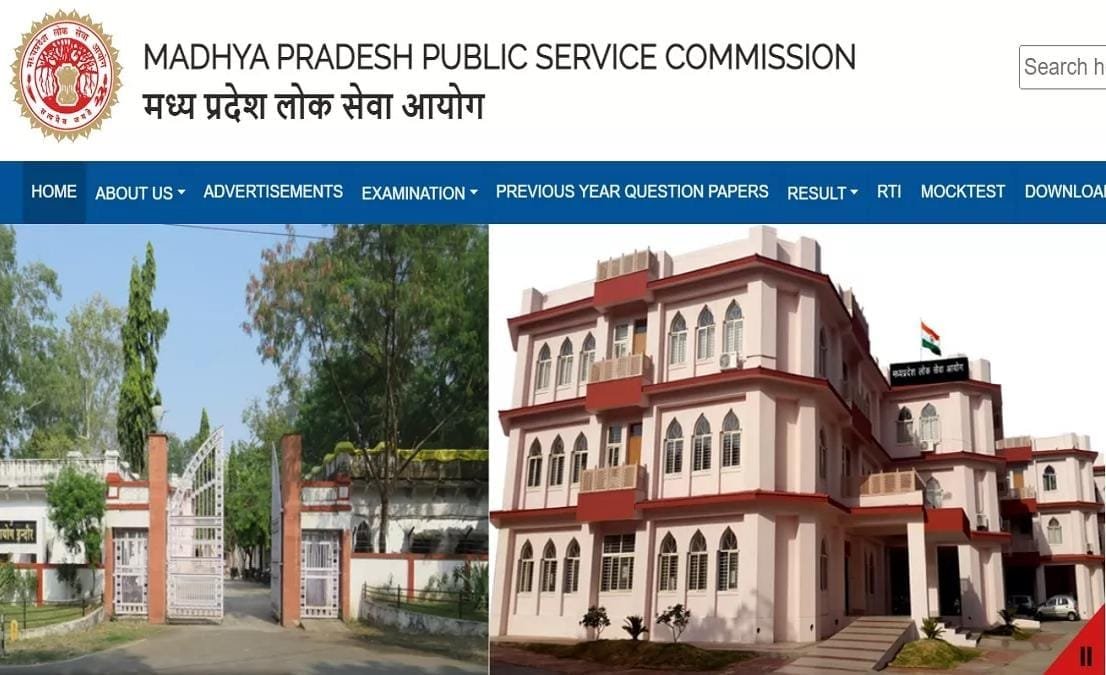 MPPSC का बड़ा फैसला: 2019 से 2024 तक की मुख्य परीक्षा की कॉपियां देख सकेंगे अभ्यर्थी, जानें आवेदन प्रक्रिया