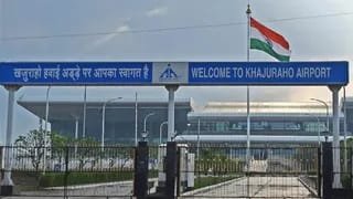 खजुराहो एयरपोर्ट बना देश का नंबर-1, लेकिन न उड़ानें और न यात्री; AAI के सर्वे पर उठे सवाल