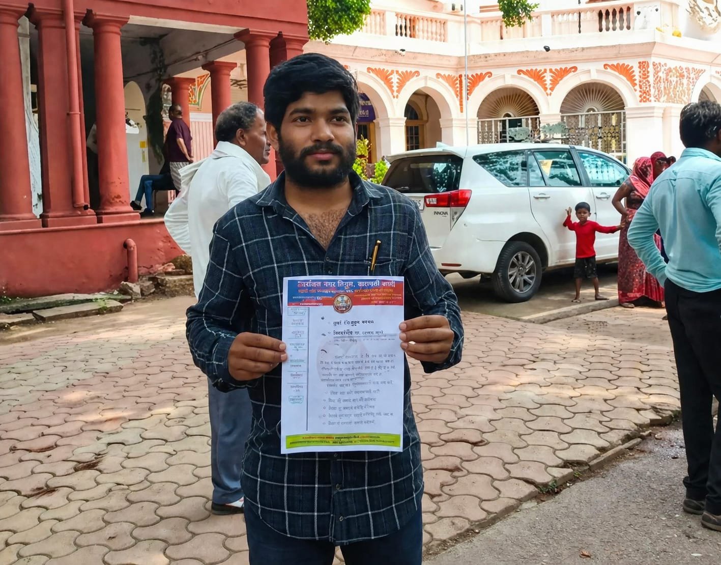 शिवपुरी में 11 सरकारी शिक्षकों पर निजी कोचिंग चलाने के आरोप: डीईओ से जांच और कार्रवाई की मांग