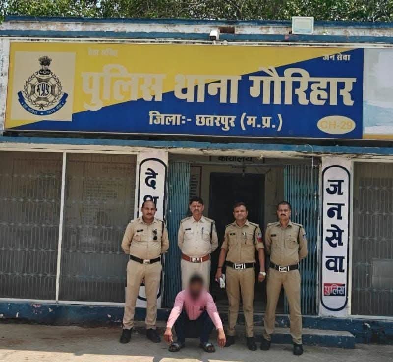 7 साल पुराने लूट के मामले का इनामी वारंटी गिरफ्तार: न्याय पथ अभियान में गौरिहार पुलिस को सफलता