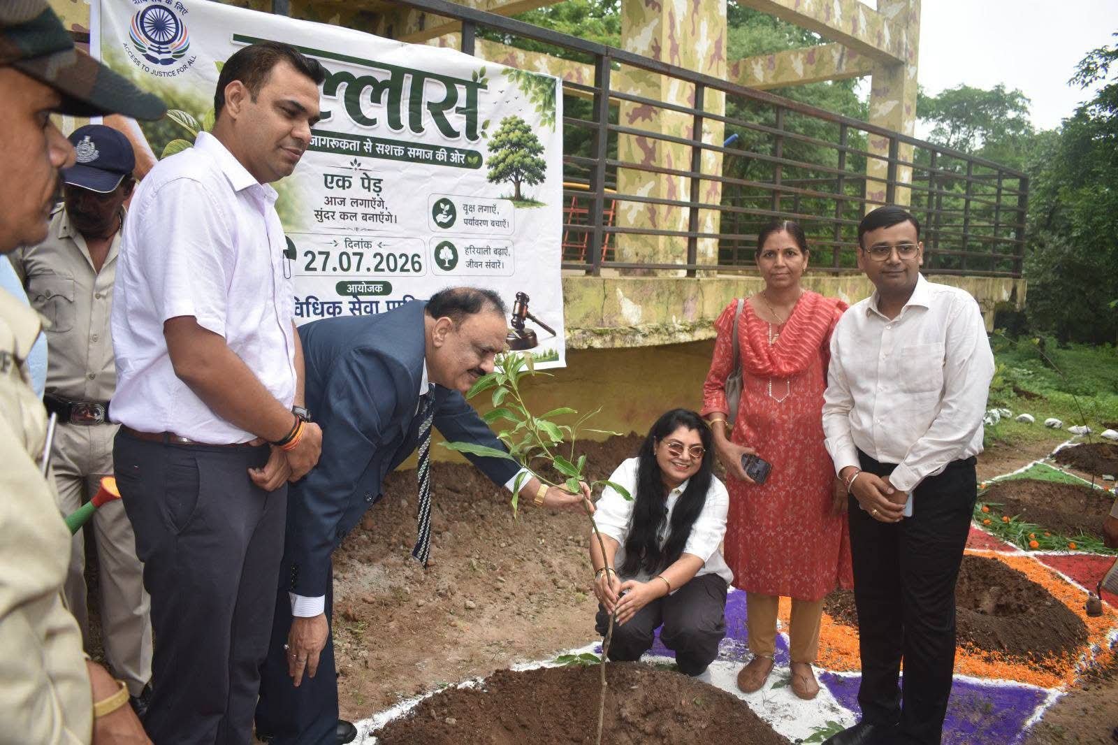 सिटी फॉरेस्ट में जिला न्यायपालिका और वन विभाग का वृहद पौधारोपण: पर्यावरण संरक्षण का दिया संदेश