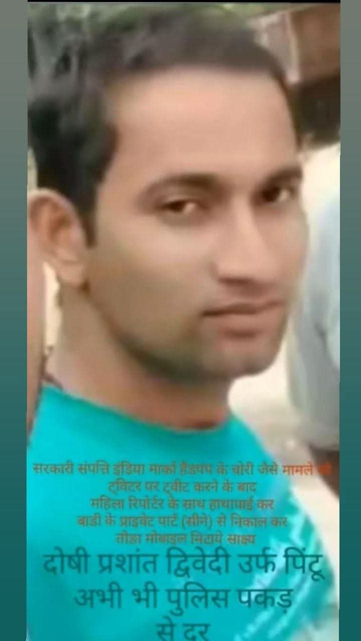 *अपराध की दुनिया मे रचा नया इतिहास, देता रहा अपराधो को अंजाम, ना देखा कभी थाने का दरवाजा*