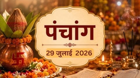 आज का पंचांग 29 जुलाई 2026: गुरु पूर्णिमा पर पूजा का शुभ मुहूर्त, योग, राशिफल और आज का संपूर्ण पंचांग