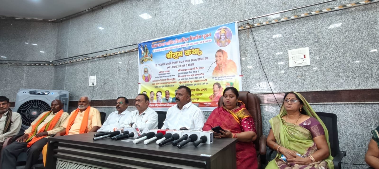 बुरहानपुर: श्रीराम मंदिर चिंचाला में 30 जुलाई से सवा लाख पार्थिव शिवलिंग निर्माण महोत्सव शुरू
