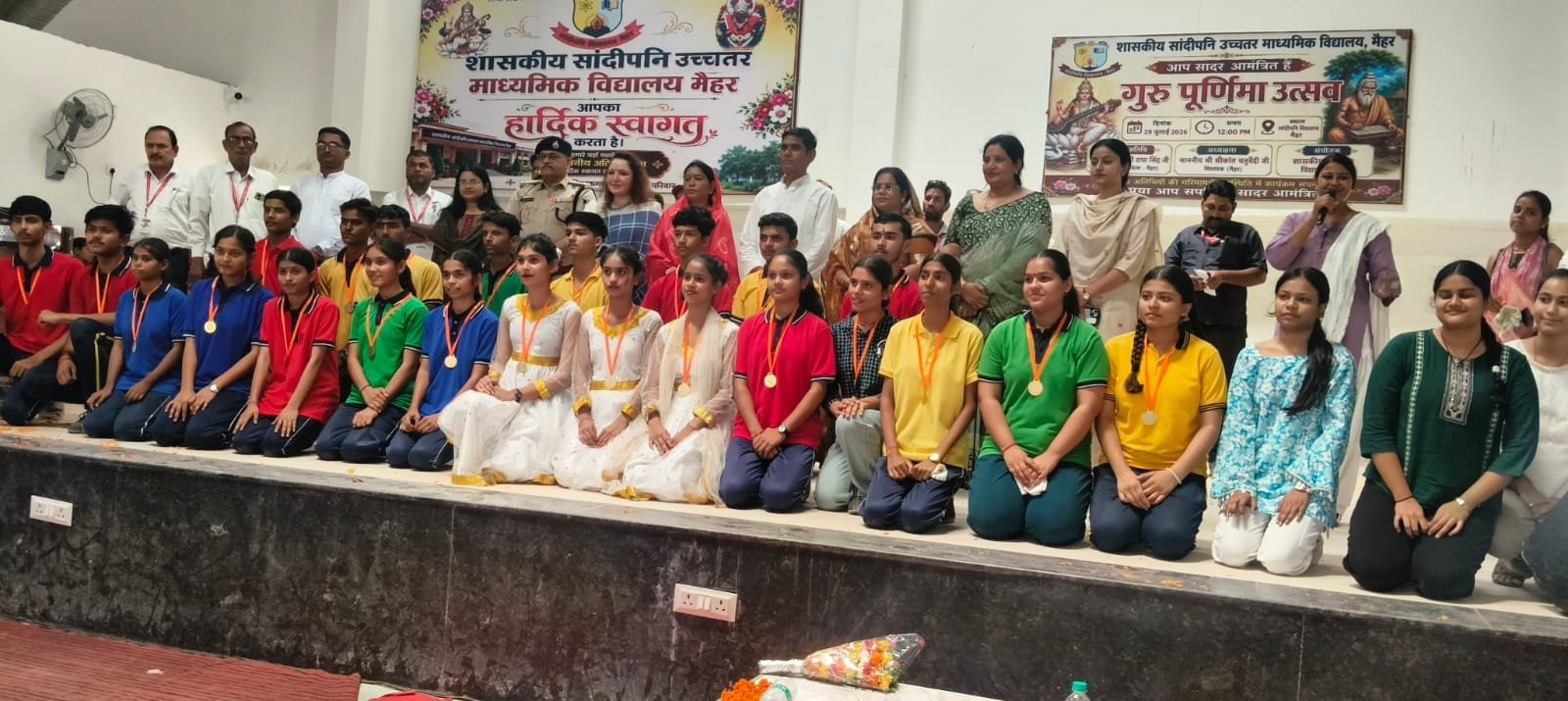 मैहर: संदीपनी विद्यालय में हर्षोल्लास से मनाया गया गुरु पूर्णिमा महोत्सव, प्रभारी मंत्री राधा सिंह रहीं शामिल