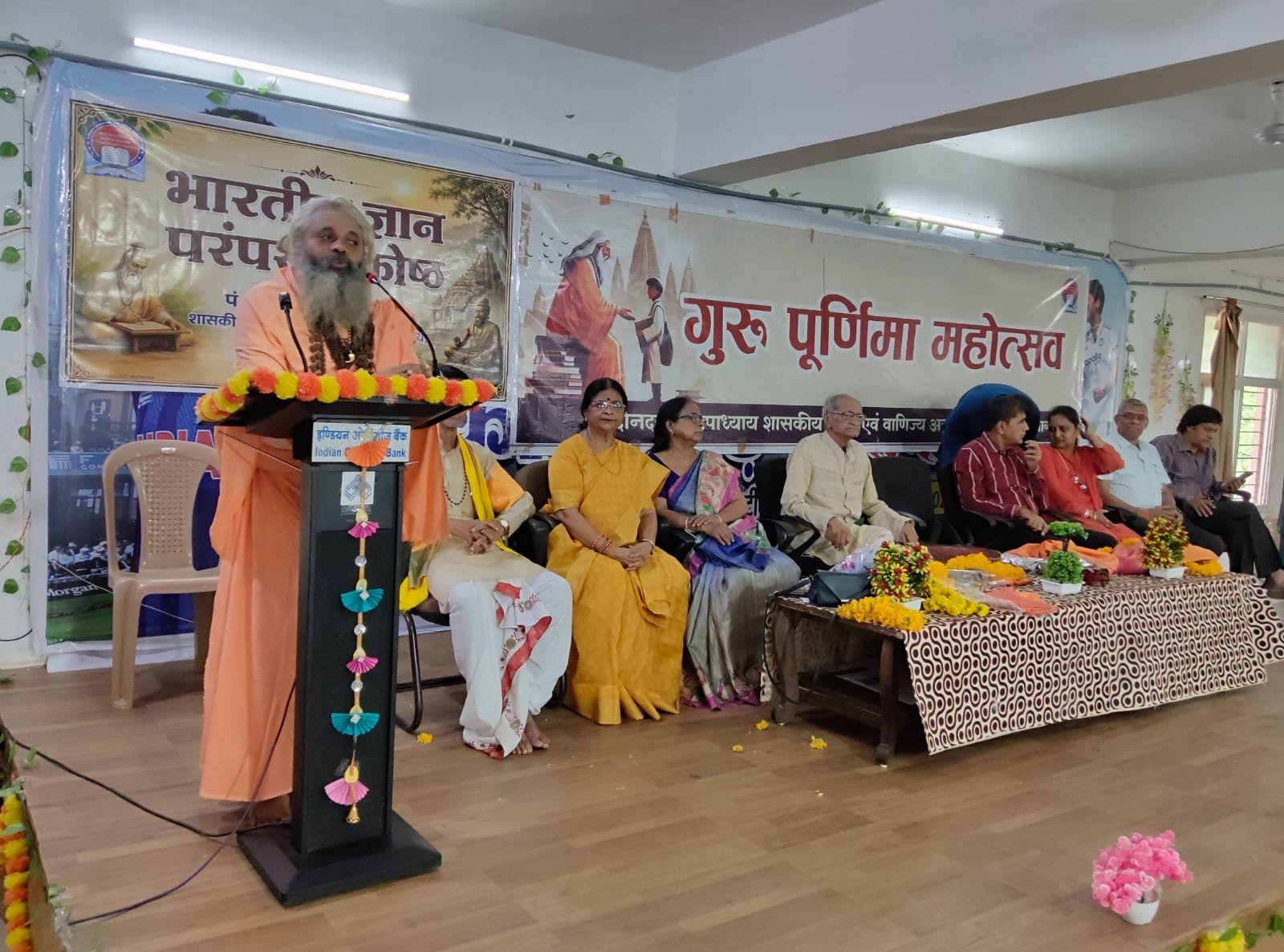 सागर के अग्रणी महाविद्यालय में धूमधाम से मनाया गया गुरु पूर्णिमा महोत्सव, भारतीय ज्ञान परंपरा पर हुआ मंथन