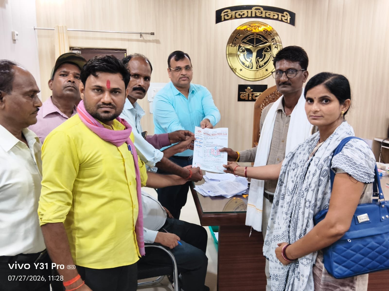 पत्रकारों के हितों की रक्षा को लेकर प्रधानमंत्री के नाम 7 सूत्रीय मांगपत्र: डीएम के माध्यम से सौंपा ज्ञापन