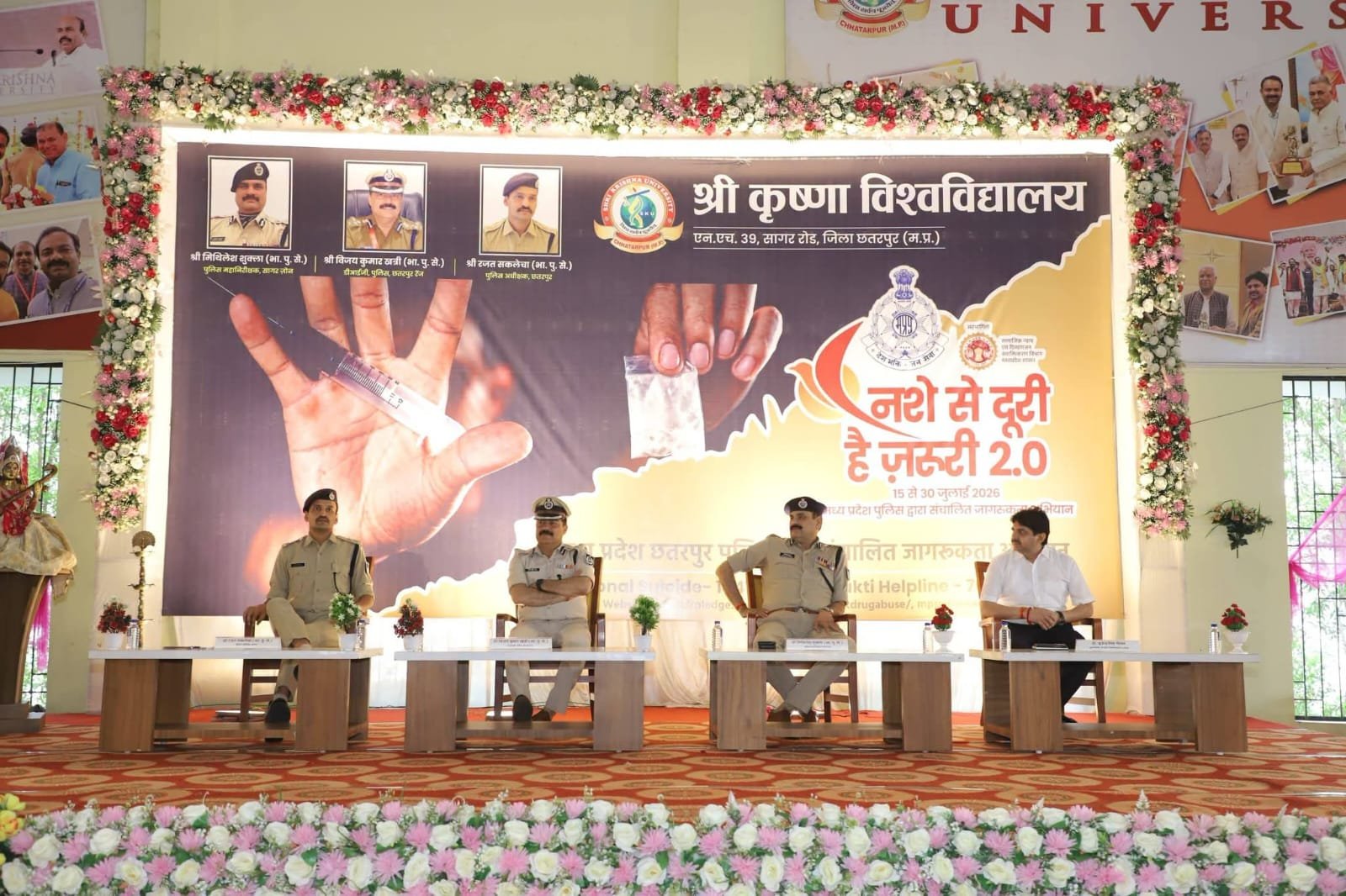‘नशे से दूरी है ज़रूरी 2.0’ अभियान का छतरपुर में भव्य समापन, युवाओं ने ली नशामुक्ति की शपथ