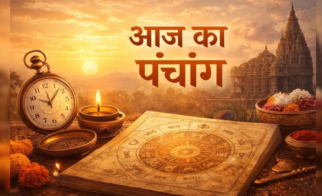 Aaj Ka Panchang 31 July 2026: आज से शुरू हुआ चोर पंचक, जानें शुभ मुहूर्त, राहुकाल और आज का पंचांग