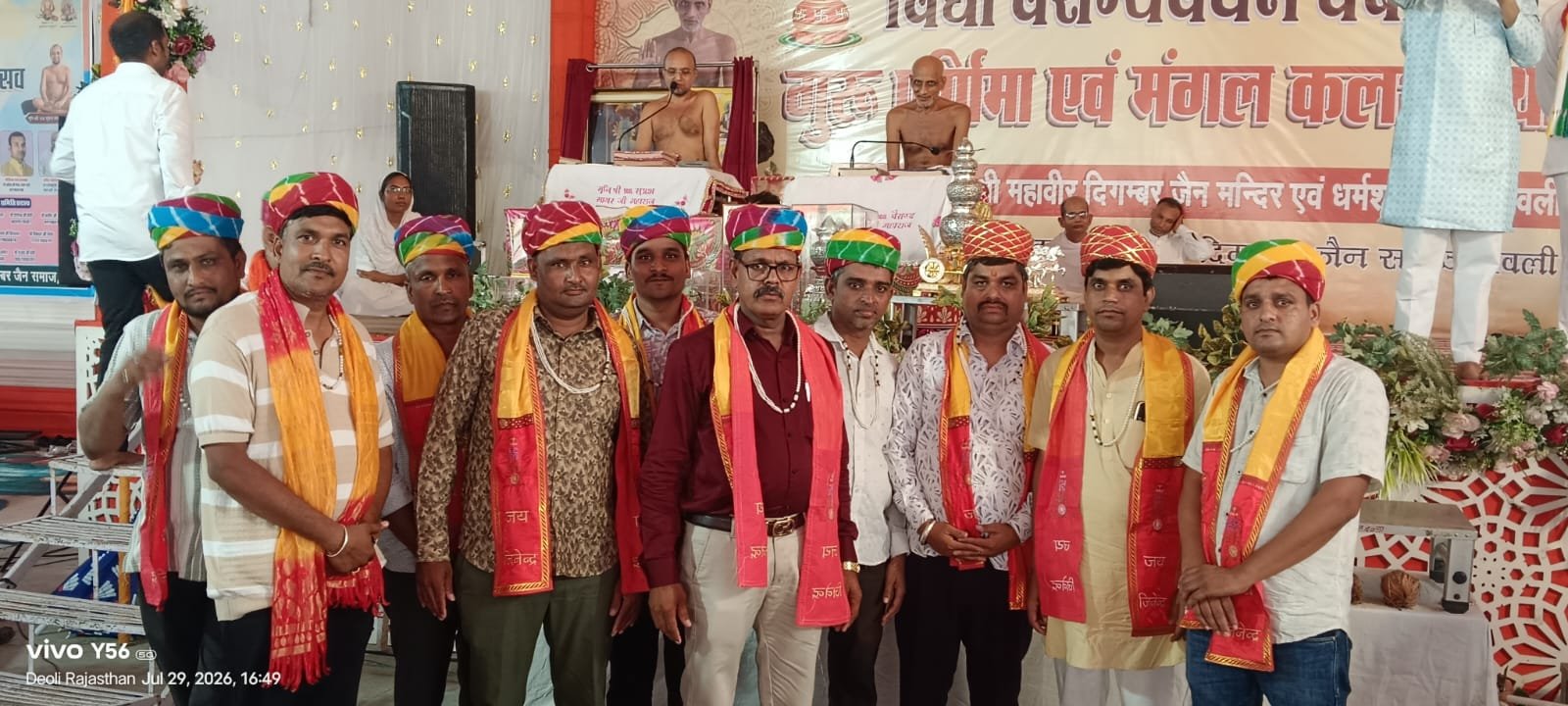 देवली में कलश स्थापना के साथ चातुर्मास का शुभारंभ, श्रद्धालुओं की उमड़ी भीड़