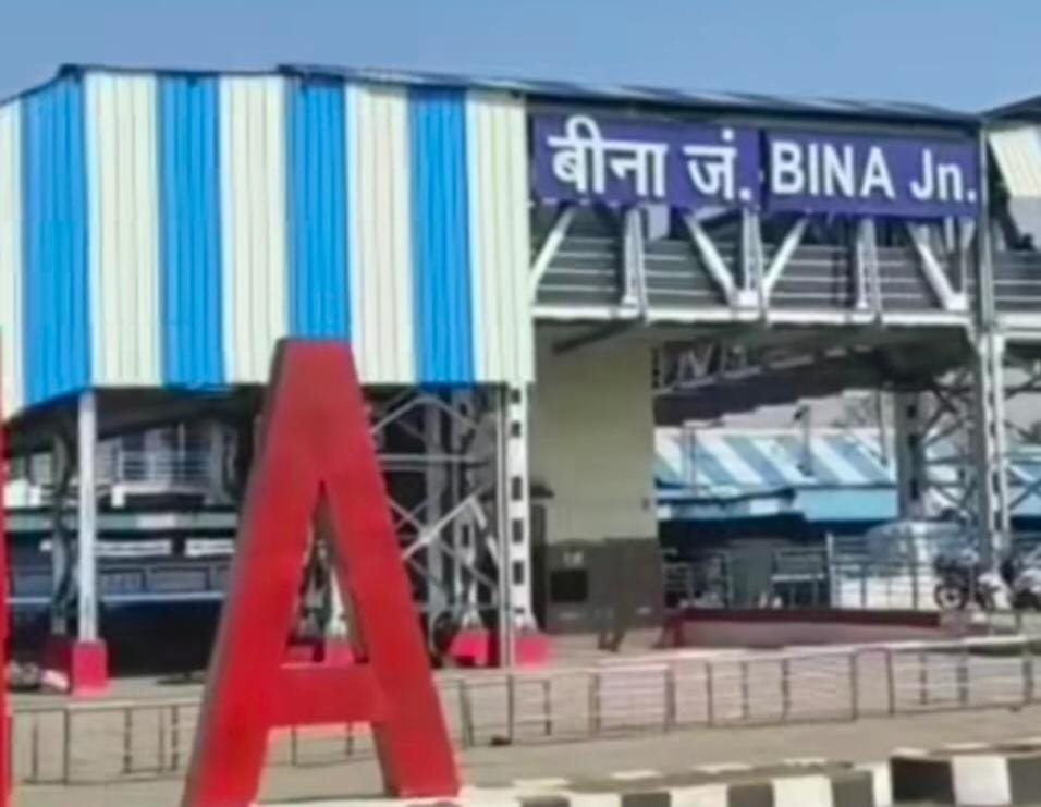 पुष्पक एक्सप्रेस में युवक ने की आत्महत्या, बीना स्टेशन पर उतारा गया शव