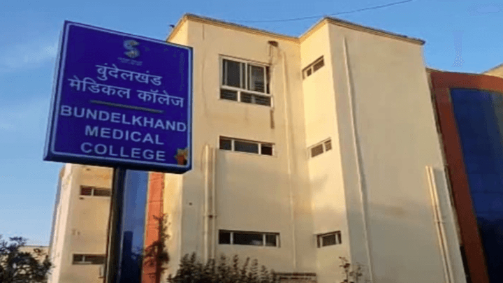 सागर: महिला डॉक्टर से छेड़छाड़ के आरोप में भाजपा नेता पर FIR दर्ज