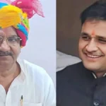 datia-upchunav