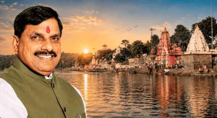 उज्जैन: ‘क्षिप्रा नहीं, शिप्रा कहिए’, सीएम मोहन यादव ने बताया नदी का वास्तविक नाम