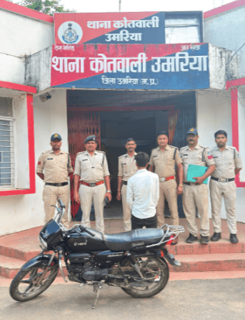 उमरिया पुलिस ने 24 घंटे में सुलझाया झपटमारी और चोरी का मामला, दो आरोपी गिरफ्तार; ₹1.44 लाख का माल बरामद