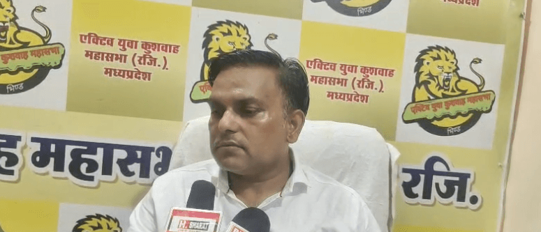 एक्टिव युवा कुशवाहा महासभा की सभी कमेटियां तत्काल प्रभाव से भंग, संस्थापक राजेश सिंह कुशवाहा ने की घोषणा
