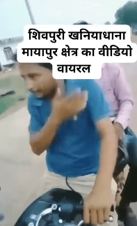 पिछोर विधानसभा में अवैध शराब का कारोबार बढ़ने का आरोप, पचराई में ग्रामीणों ने शराब से भरी बाइक पकड़ी; आबकारी विभाग पर उठे सवाल