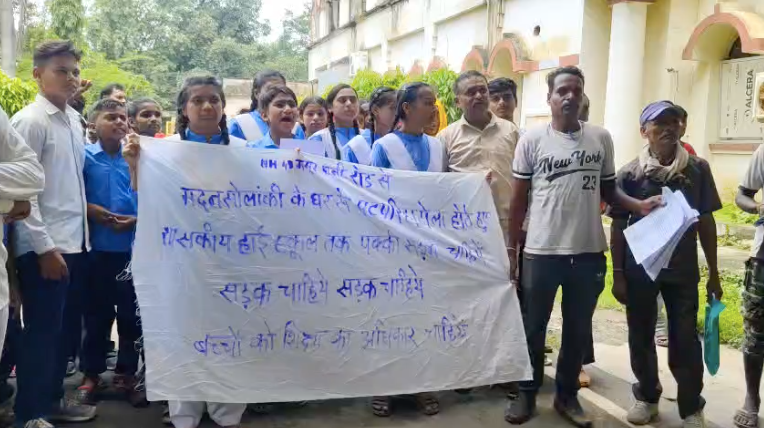 उमरिया में सड़क और पुल की मांग को लेकर छात्रों ने किया कलेक्टर कार्यालय का घेराव, कलेक्टर ने दिए निरीक्षण के निर्देश